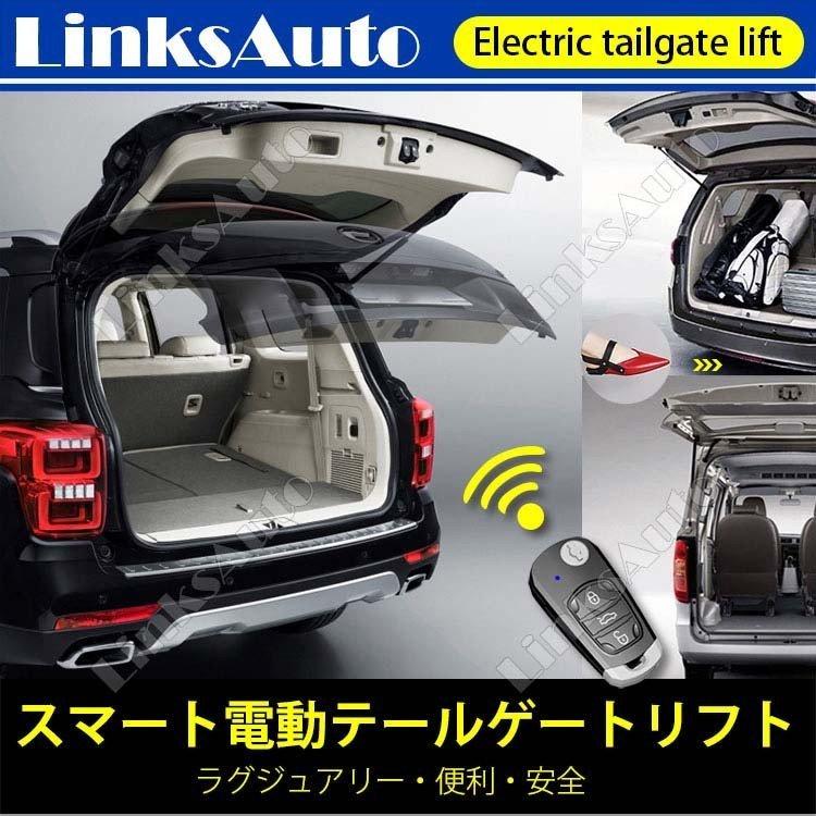 ハイエース　電動パワーバックドア LXパワーバックドアキット | LX-MODE