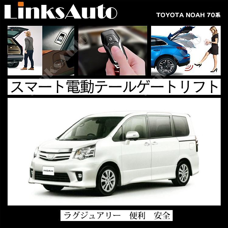 ノア70オプション GS-i NOAH 70系 MC前 フロントスポイラー | アルミホイール・エアロ