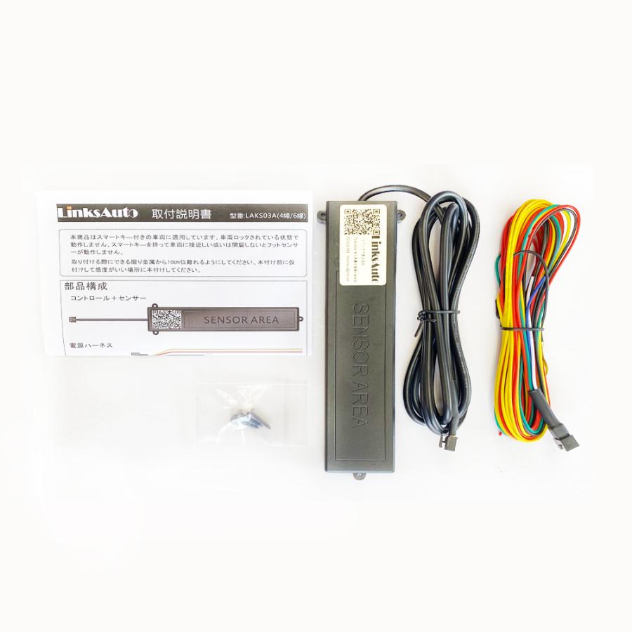 電動パワーバックドア キット Toyota トヨタ Prius プリウス Phv Zvw52 オートクロージャー非搭載車 後付け ダンパー トランク 開閉 リモコン操作 Linksauto La Atg Tmc Prius Phv Linksauto 通販 Yahoo ショッピング