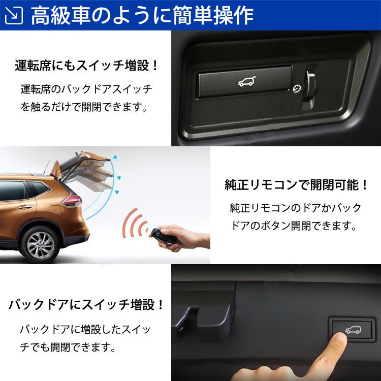 電動パワーバックドア キット TOYOTA トヨタ RAV4 ラヴフォー 6BA