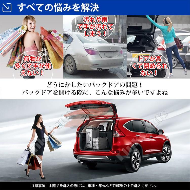 電動パワーバックドア キット Toyota トヨタ Wish ウィッシュ 14 系 オートクロージャー非搭載車 後付け ダンパー トランク 開閉 リモコン操作 Linksauto La Atg Tmc Wish N Linksauto 通販 Yahoo ショッピング