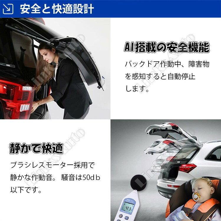 電動パワーバックドア キット TOYOTA YARIS CROSS トヨタ ヤリスクロス