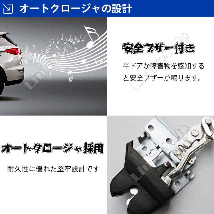 ヤリスクロス バックドアダンパ 左右セット トヨタ純正 電動パワーバックドア キット TOYOTA YARIS CROSS トヨタ ヤリスクロス