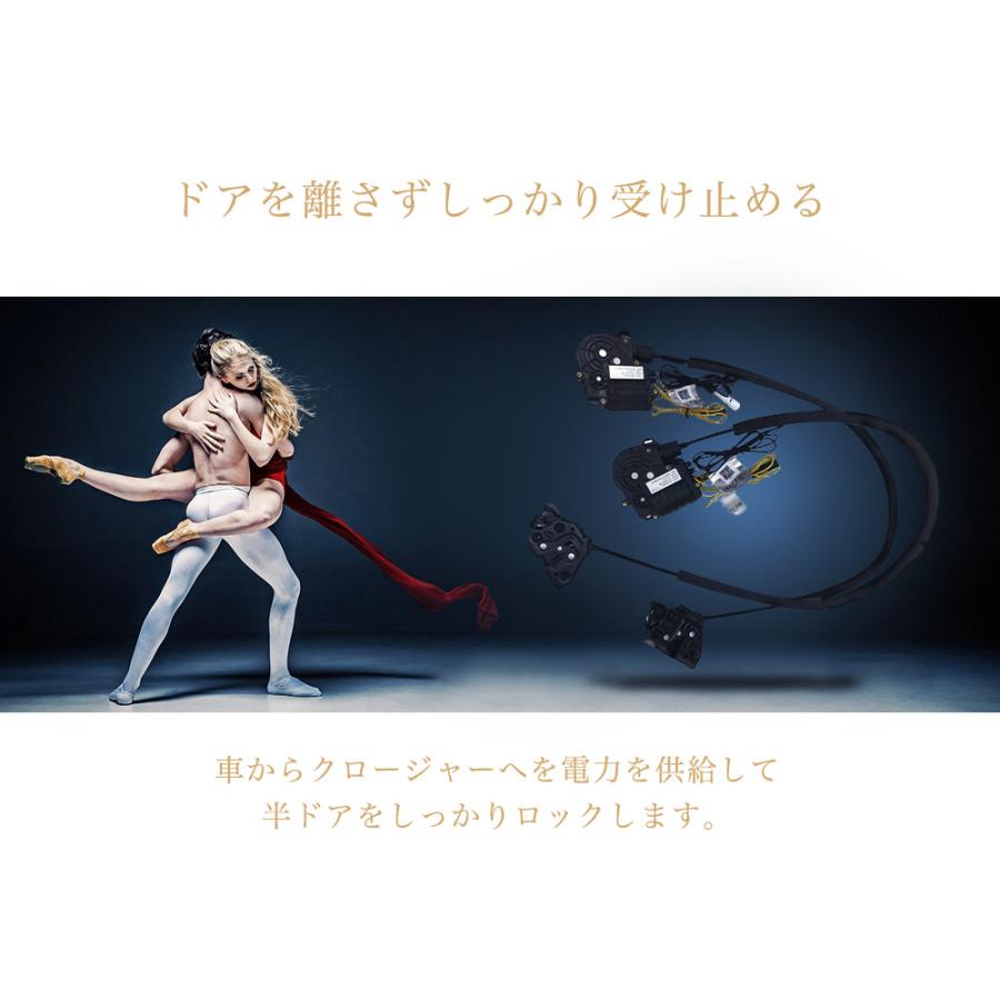 サイドドアイージークロージャー トヨタ NOAH ノア VOXY