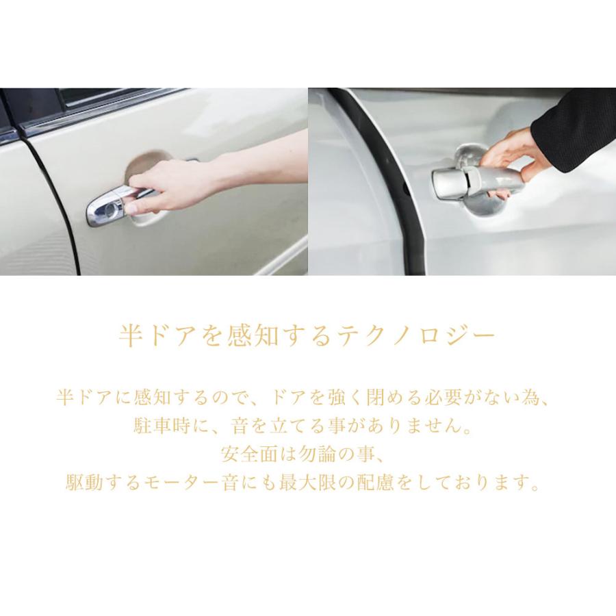フロントドア用 イージークローザー トヨタ ALPHARD/VELLFIRE 30系