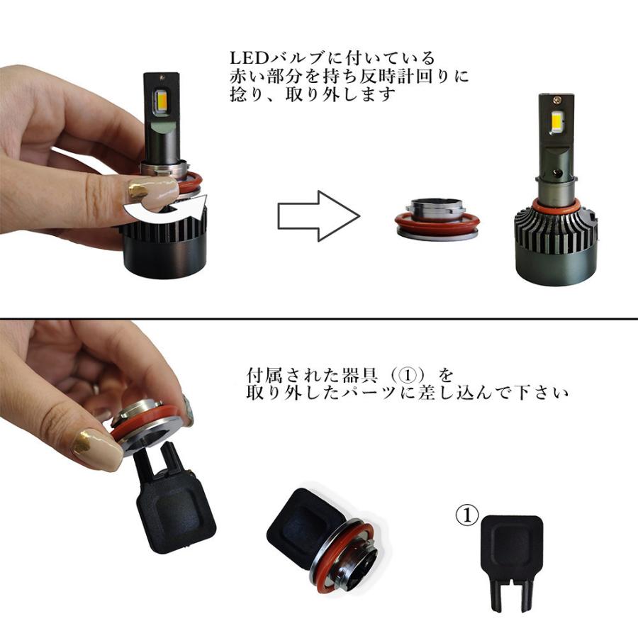 純正交換 LED P10 9012=HIR2 ヘッドライト バルブ 車用 TOYOTA トヨタ iQ KGJ1＃ 08.10? Hi/Lo 6000K 2灯 Linksauto wl-led-d4s-top.jpg