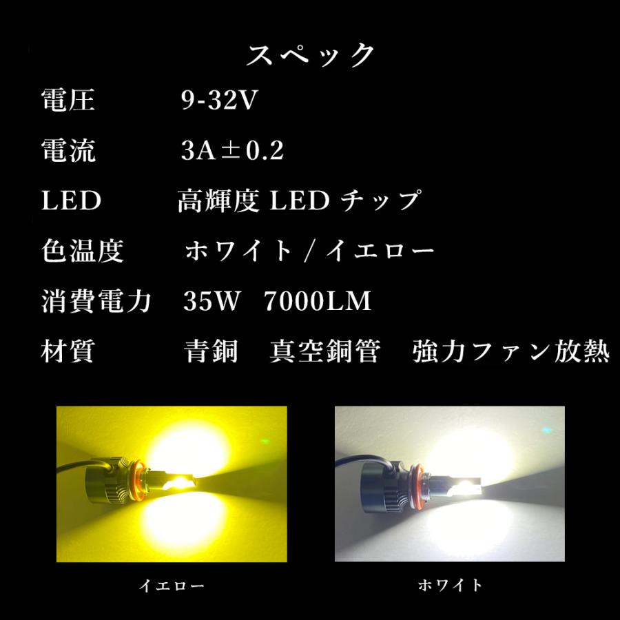 純正スイッチで2色切替 LED バルブ ヘッドライト/フォグライト D1S/D2S 