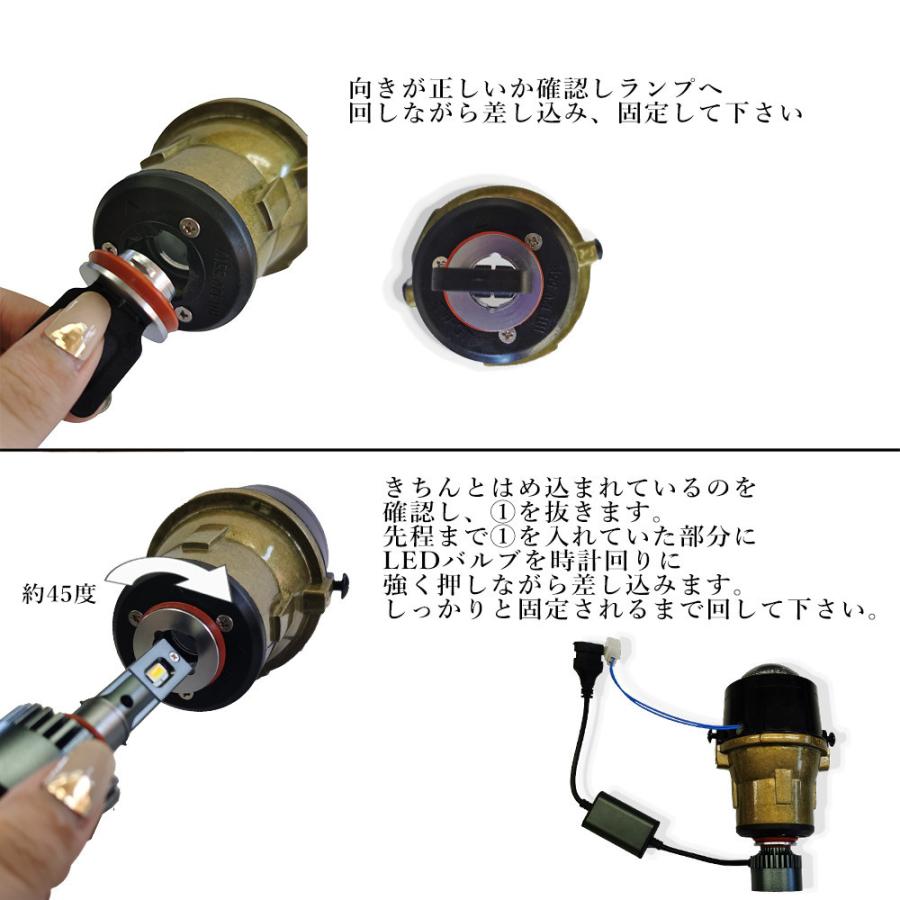 純正スイッチで2色切替 LED バルブ H8/H9/H11 車用 フォグランプ