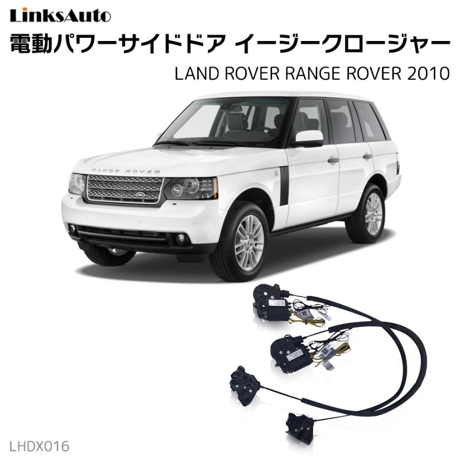 LAND ROVER/オフィシャルランドローバー ブック LAND ROVER STYLE 特別保存版―ランドローバーの全てをこの一冊に