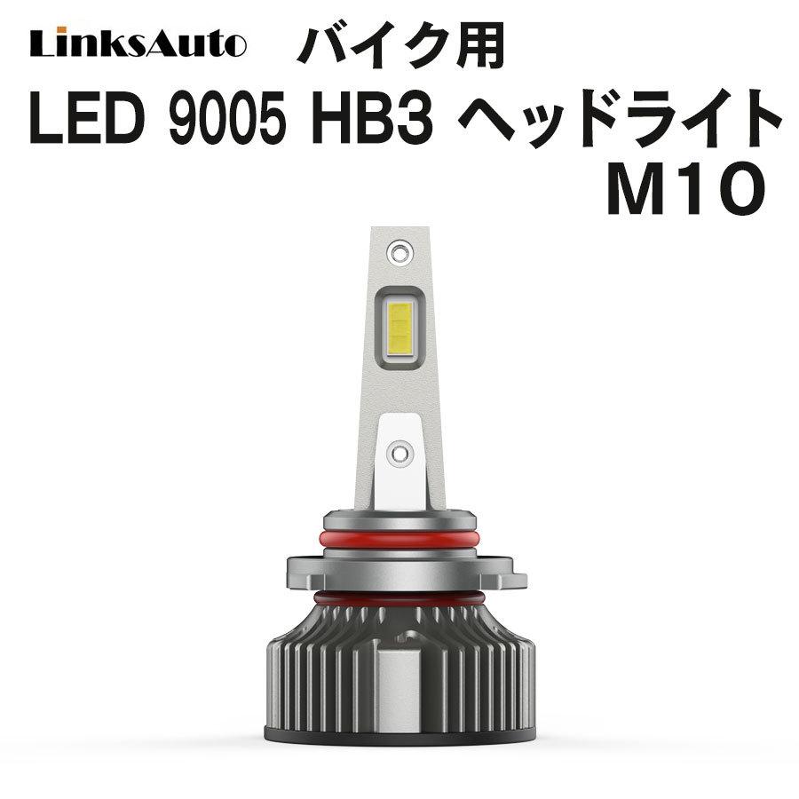 H7 LED 150w 75A 究極爆光 バルブ 600k ヘッドライトBZ1 LED M10 HB3 LEDヘッドライト バルブ バイク用 ハイビーム SUZUKI
