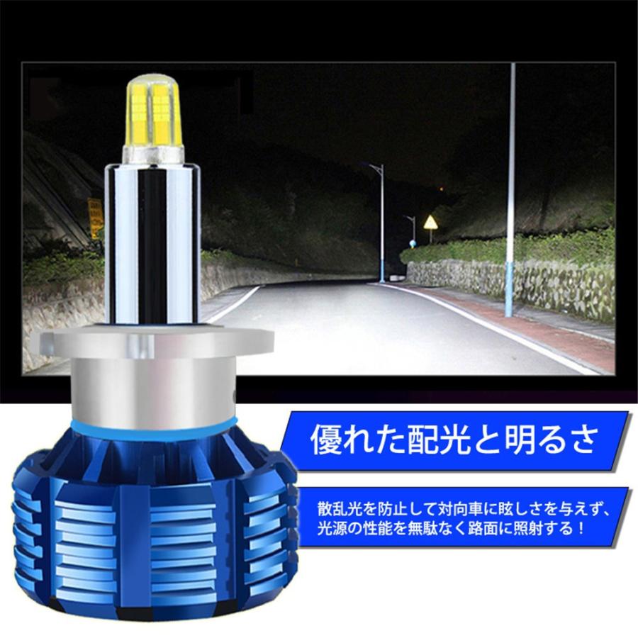 360度全面発光 LED D4S ヘッドライト 車用 TOYOTA トヨタ ヴォクシー VOXY H22.4〜H25.12 ZRR7# 2灯 blue Linksauto｜linksauto｜08