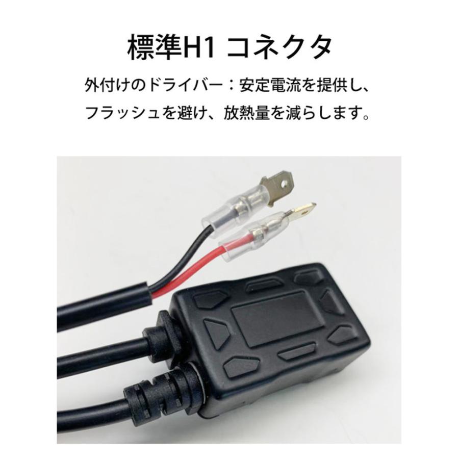 360度全面発光 LED H1 ヘッドライト 車用 ホンダ HONDA ライフダンク