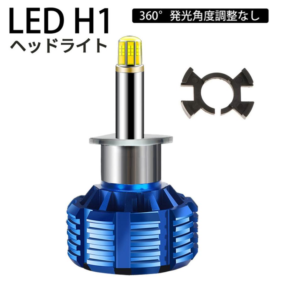 360度全面発光 LED H1 ヘッドライト バイク用 ハイビーム YAMAHA