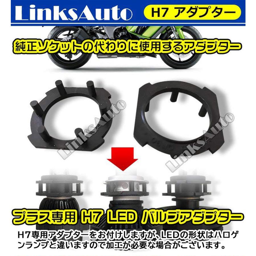 360度全面発光 LED H7 ヘッドライト バイク用 SUZUKI スズキ