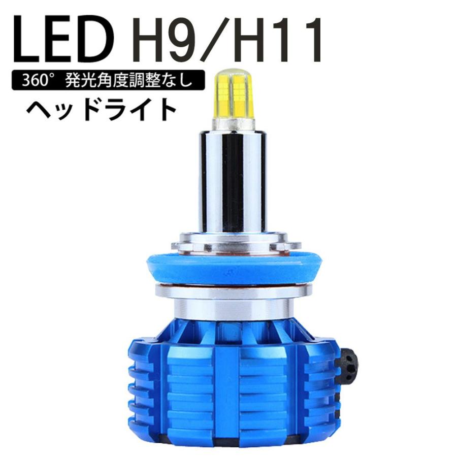 ヒーリング系 ライト 1セット 360度全面発光 LED H9/H11 ヘッドライト バイク用 SUZUKI スズキ