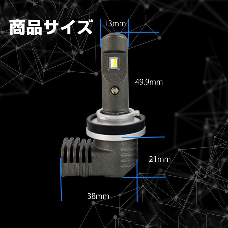 Linksauto バイク用 LED ヘッドライト ロービーム H9/H11（兼用