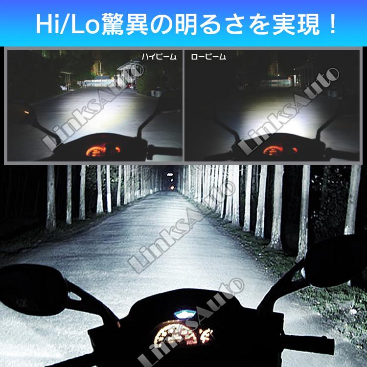 バイク用LEDヘッドライト H4 LA-M4 バルブ SUZUKI スズキ ジェベル125