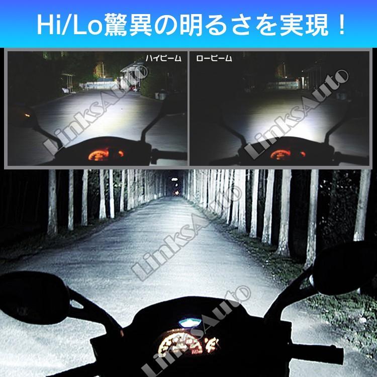 バイク用LEDヘッドライト H4 LA-M4 バルブ YAMAHA ヤマハ TT250Rレイド 1995-1995 4GY  純正ハロゲン交換 6500K ホワイト 1灯 LinksAuto｜linksauto｜05