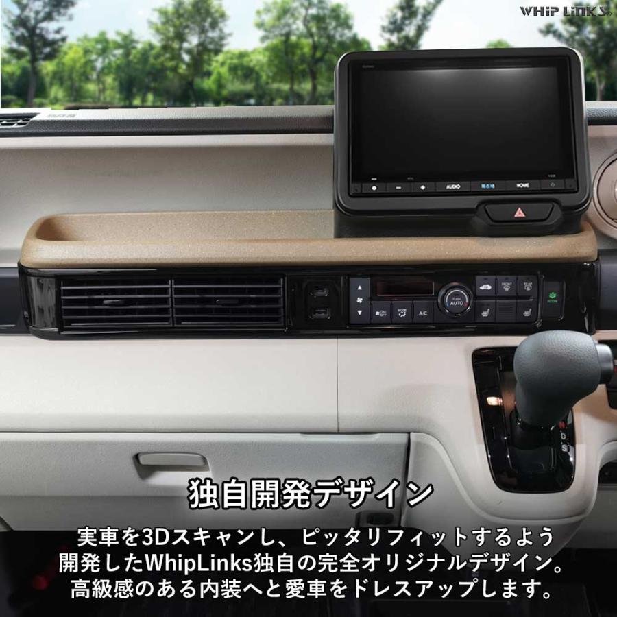 N-BOX JF5 JF6 HONDA NBOX N-BOXカスタム ホンダ センターダクトパネル