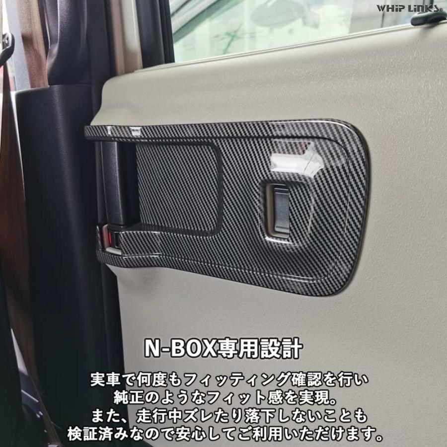 N-BOX JF5 JF6 NBOX N-BOXカスタム N-BOXJOY nbox リアドア