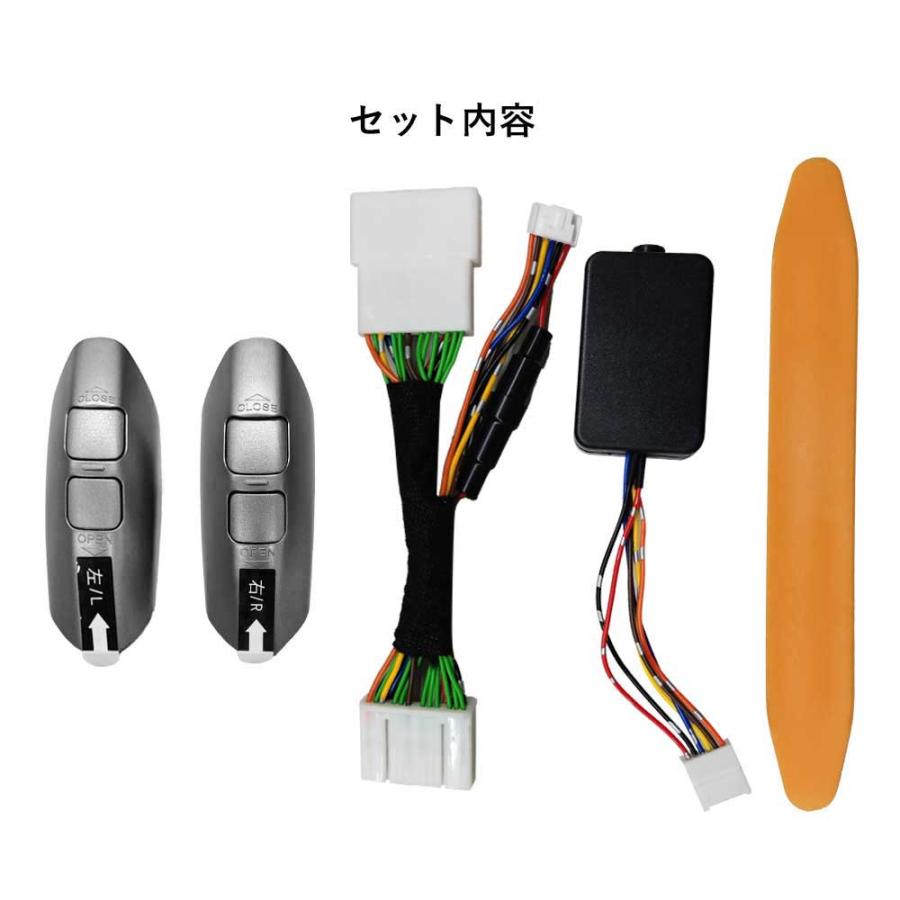 パワースライドドアスイッチ TOYOTA トヨタ 新型ノア 新型ヴォクシー