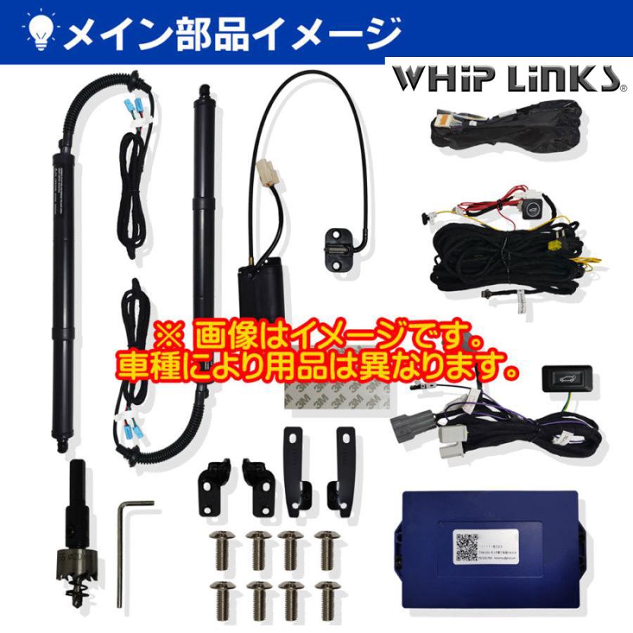 電動パワーバックドア キット TOYOTA トヨタ ALPHARD アルファード