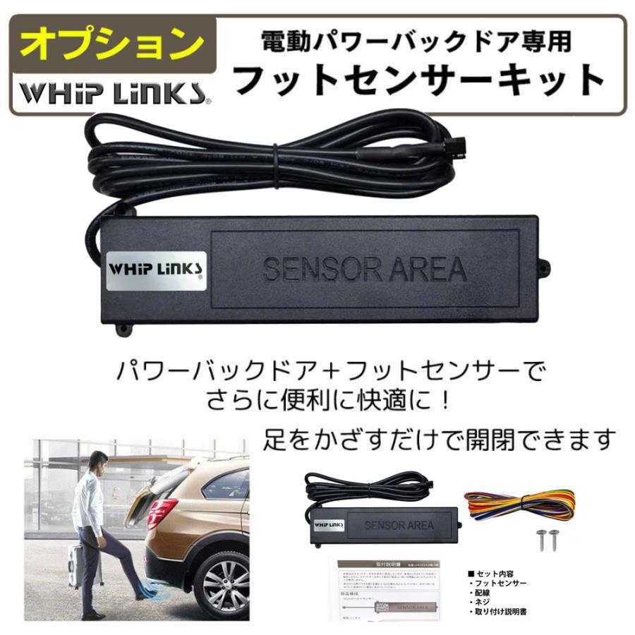電動パワーバックドア キット TOYOTA トヨタ ALPHARD アルファード