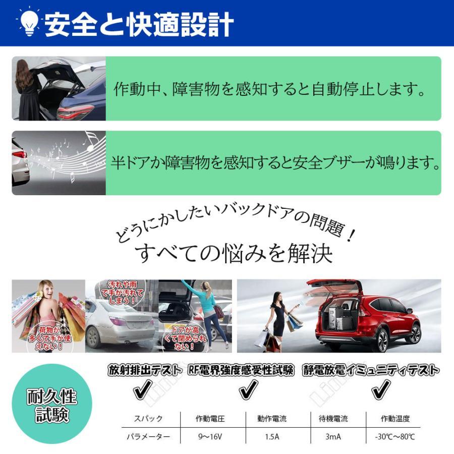 SUBARU（スバル） 電動パワーバックドア キット CROSSTREK クロス