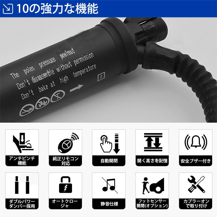 電動パワーバックドア キット NISSAN X-TRAIL T33 2022.7〜 日産
