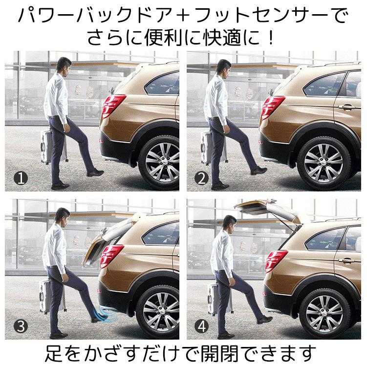 電動パワーバックドア キット SUZUKI スズキ SOLIO ソリオ 2020.12 