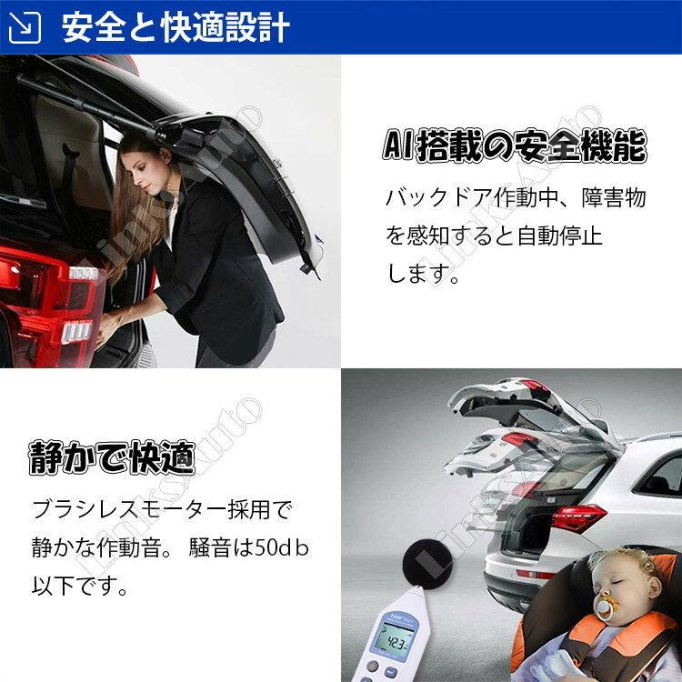 電動パワーバックドア キット SUZUKI スズキ SOLIO ソリオ 2020.12