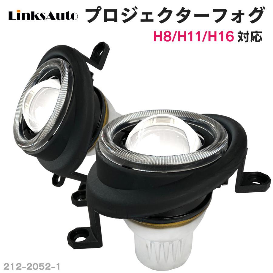 トヨタ車用 プロジェクター フォグランプユニット H8H11H16 LED プロジェクターフォグランプユニット L1B H8 H11 H16 トヨタ
