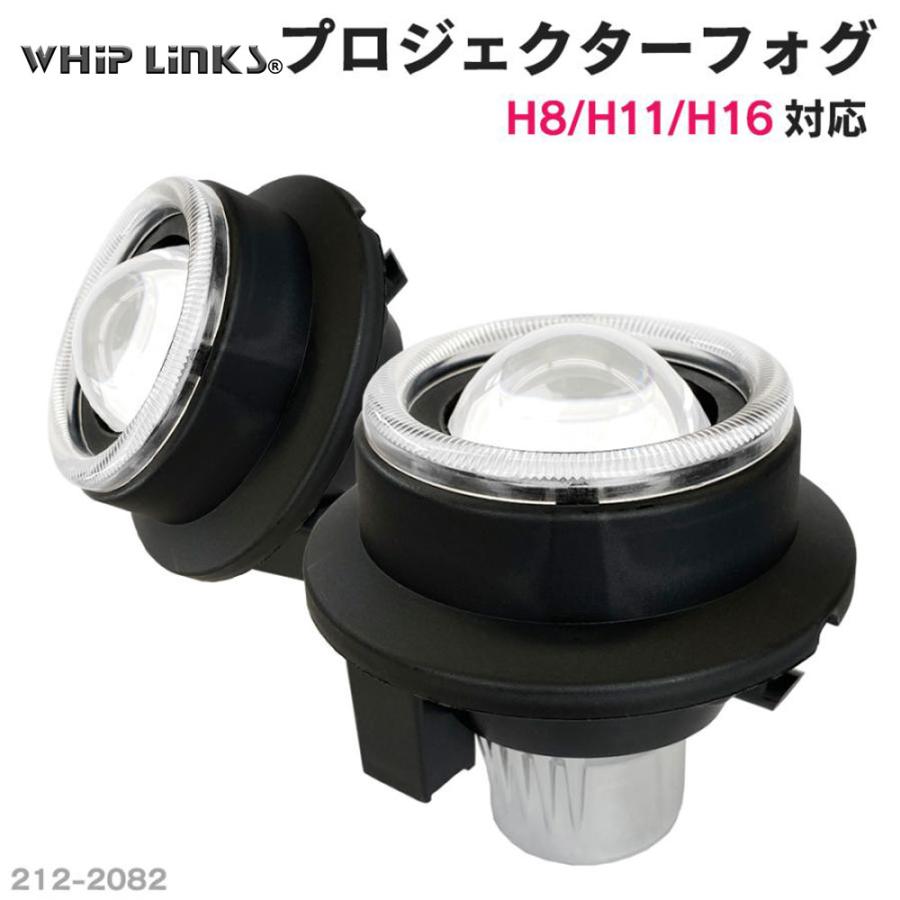 純正交換用 プロジェクターフォグランプ ＜ミニタイプ＞TOYOTA