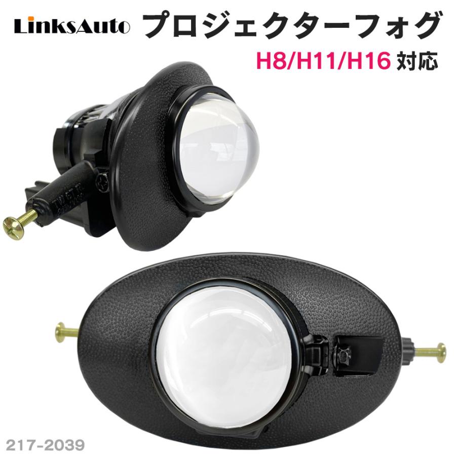 純正交換用 プロジェクターフォグランプ ＜ミニタイプ＞HONDA