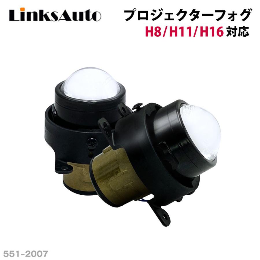トヨタ ZN6 ハチロク86（H24.4～）用プロジェクター フォグランプキット 純正交換用 プロジェクターフォグランプ TOYOTA トヨタ 86 H24.4