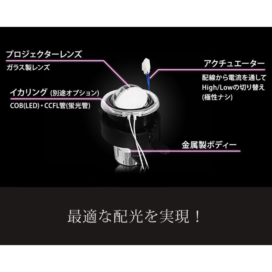 純正交換用 プロジェクターフォグランプ MITSUBISHI 三菱 コルトラリーアートバージョンR H18.5〜 Z27AG 全グレード Lo Hi/Lo LinksAuto｜linksauto｜08