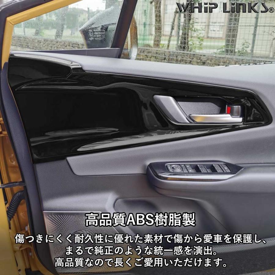 新型プリウス 60系 Prius60系 インナードアパネルカバー【E30a】 新型プリウス プリウス60系 ドアパネル ドアパネルカバー インナードア