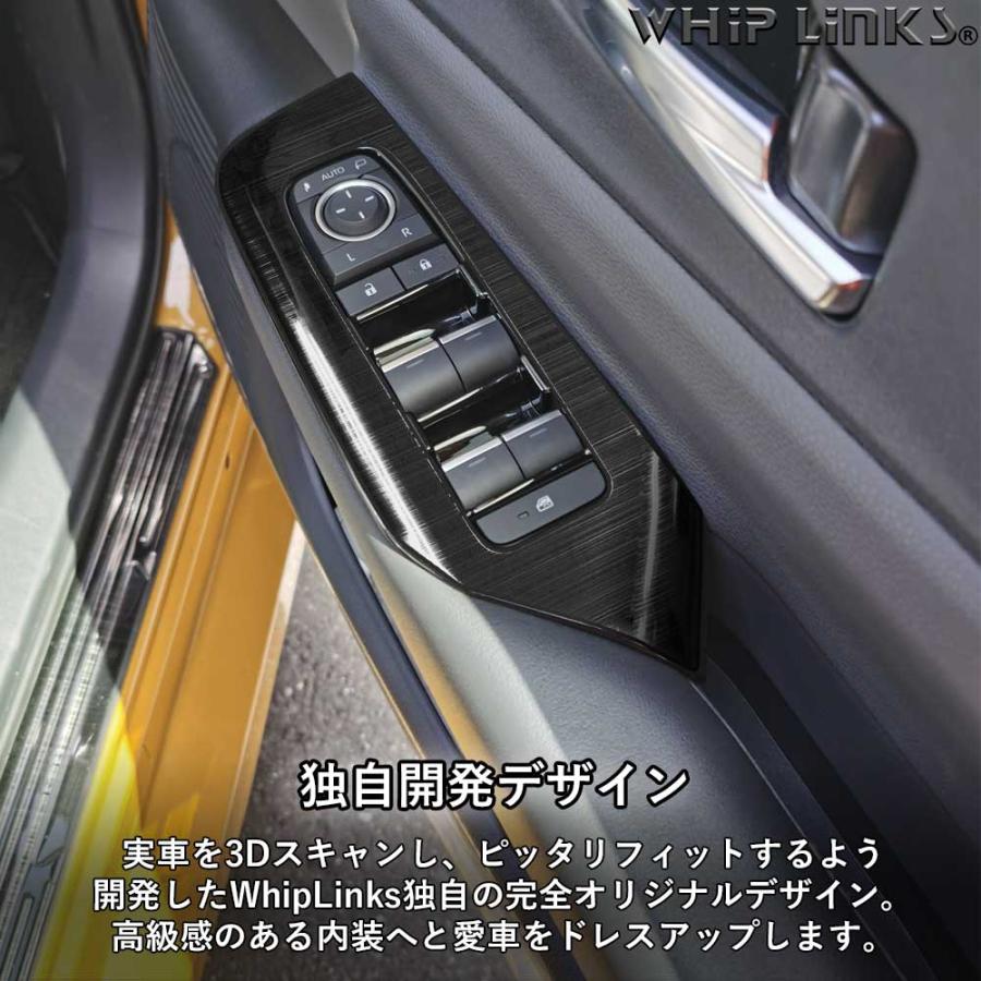 新型プリウス プリウス60系 ドアスイッチパネル ウィンドウ