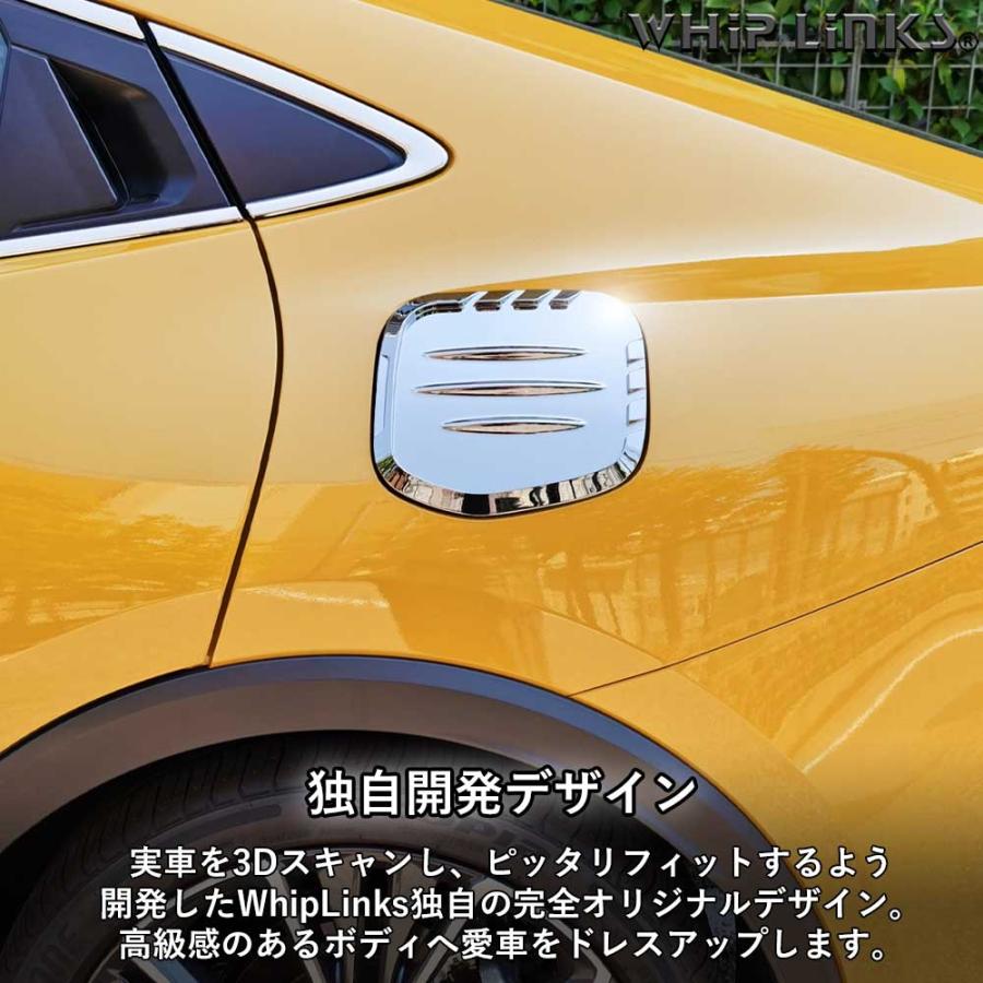 新型プリウス プリウス60系 フューエルリッドカバー 給油口カバー