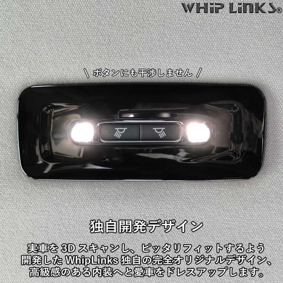 プリウス 60系に対応 カスタムパーツアクセサリー 前後ルームランプパネルカバー 新型プリウス プリウス60系 リアルームランプパネル ルームライト