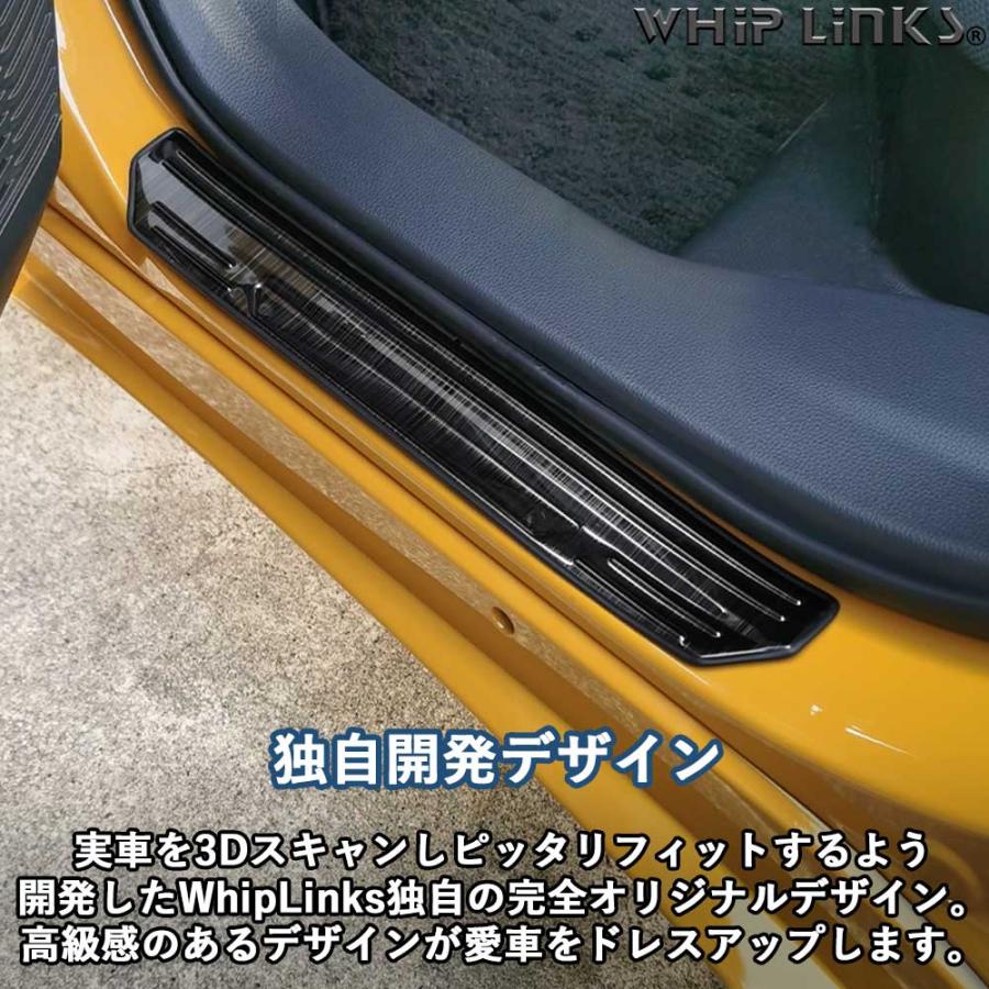 新型プリウス プリウス60系 リア用サイドステップガード
