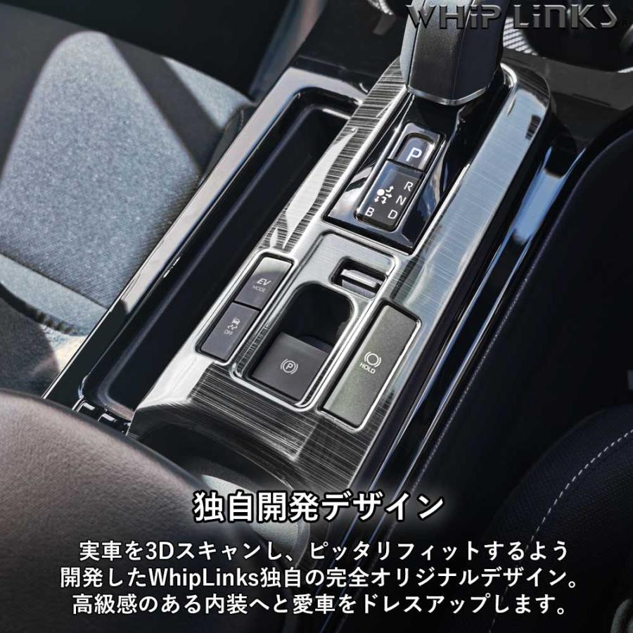 新型プリウス プリウス60系 シフトパネル コンソールパネル センター