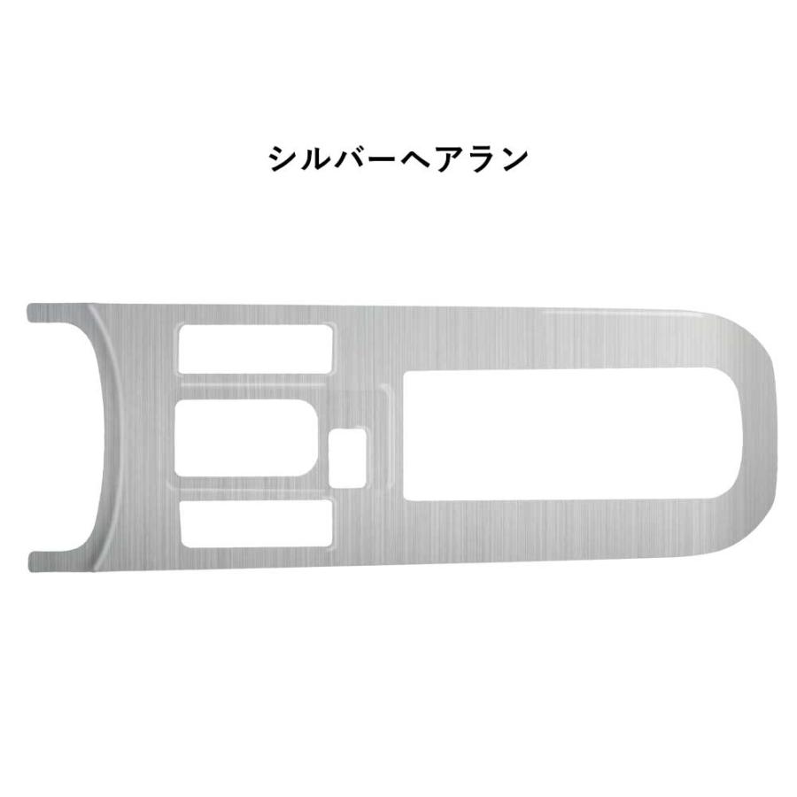 新型プリウス プリウス60系 シフトパネル コンソールパネル センター