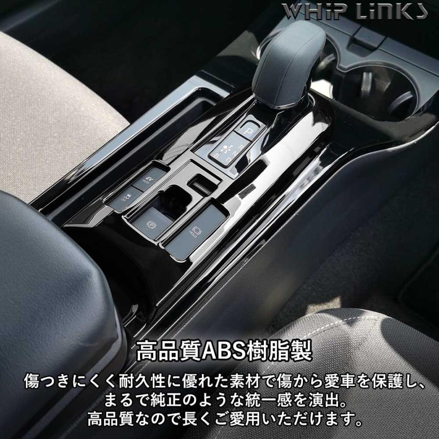 新型プリウス プリウス60系 シフトパネル コンソールパネル