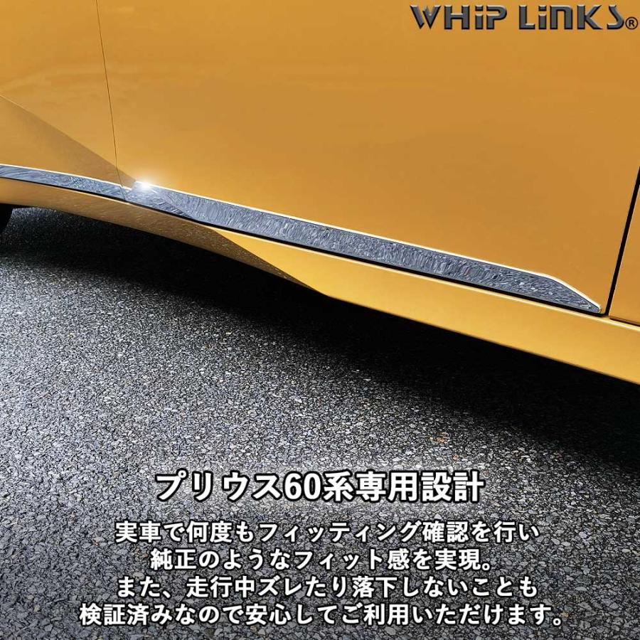 ちぃ　プリウス 60 モデリスタ ドア メッキ サイド ガーニッシュ プリウス60系専用 サイドドアガーニッシュ(モデリスタ)を販売中