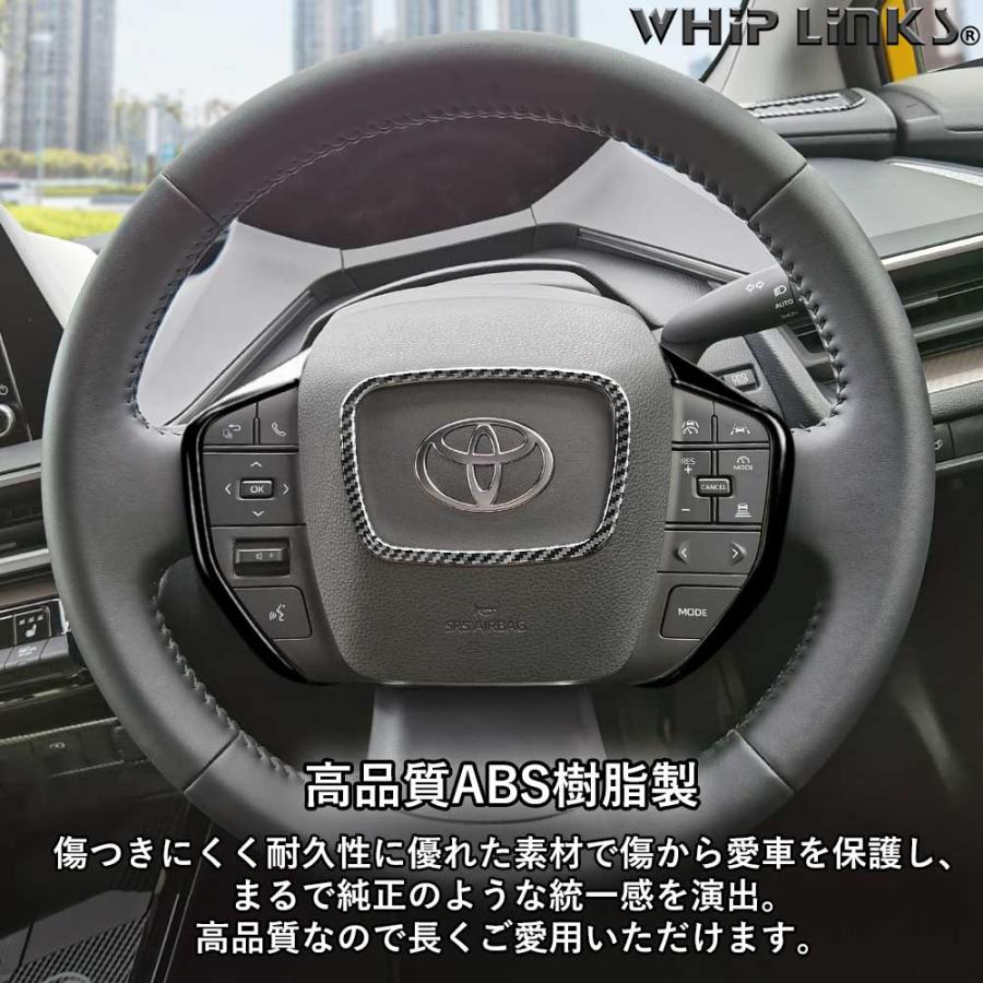 新型プリウス プリウス60系 ステアリングセンターパネル ステアリング