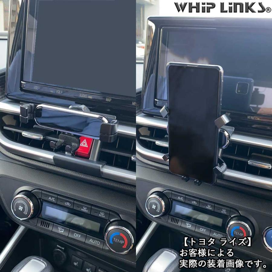 ライズ ロッキー 自動ロック式スマホホルダー 360度回転可能 エアコン