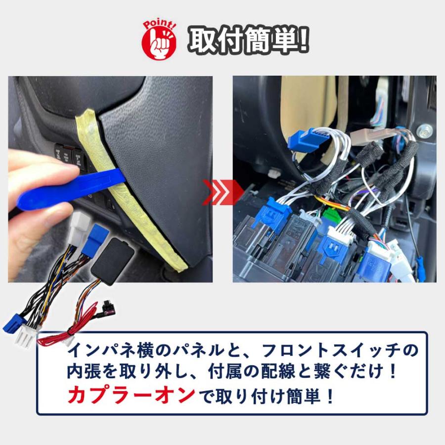 新型シエンタ シエンタ10系 パワースライドドアスイッチ ワンタッチ