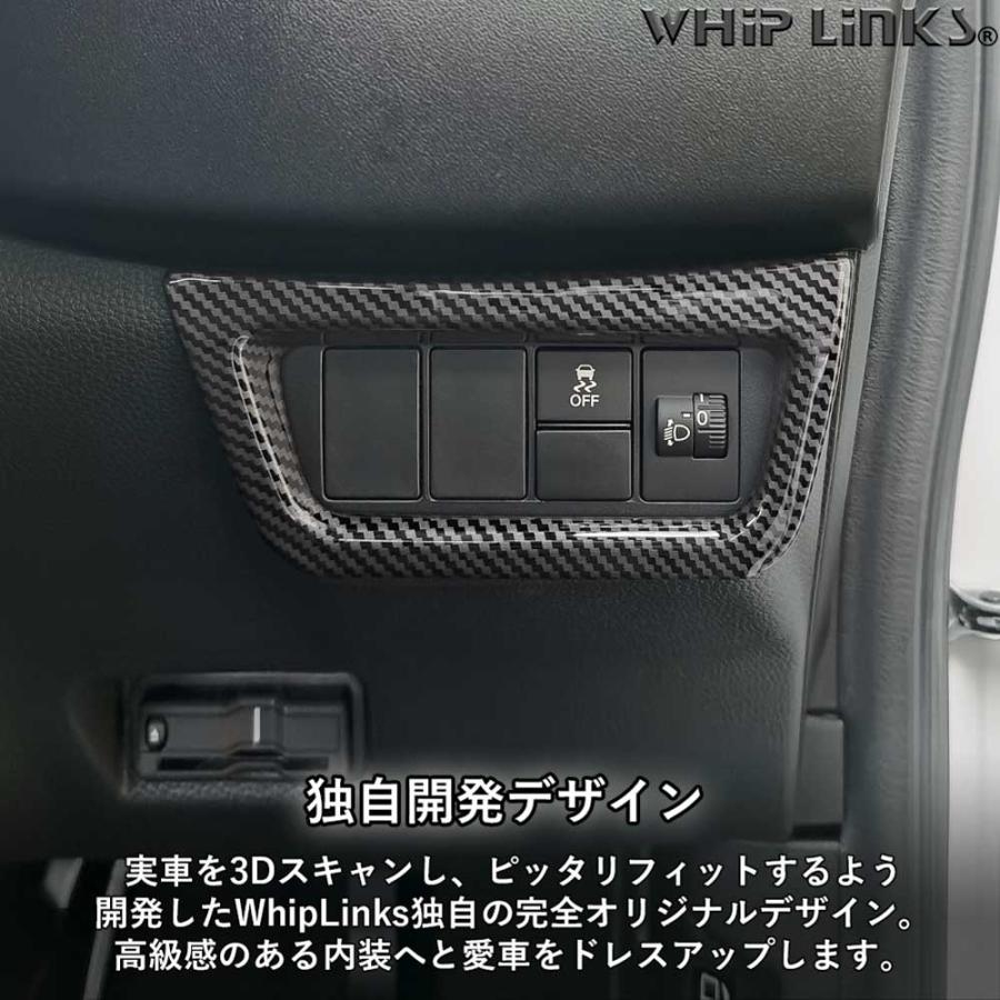 新型WR-V WR-V DG系 ホンダ HONDA フロントスイッチパネル コンソール