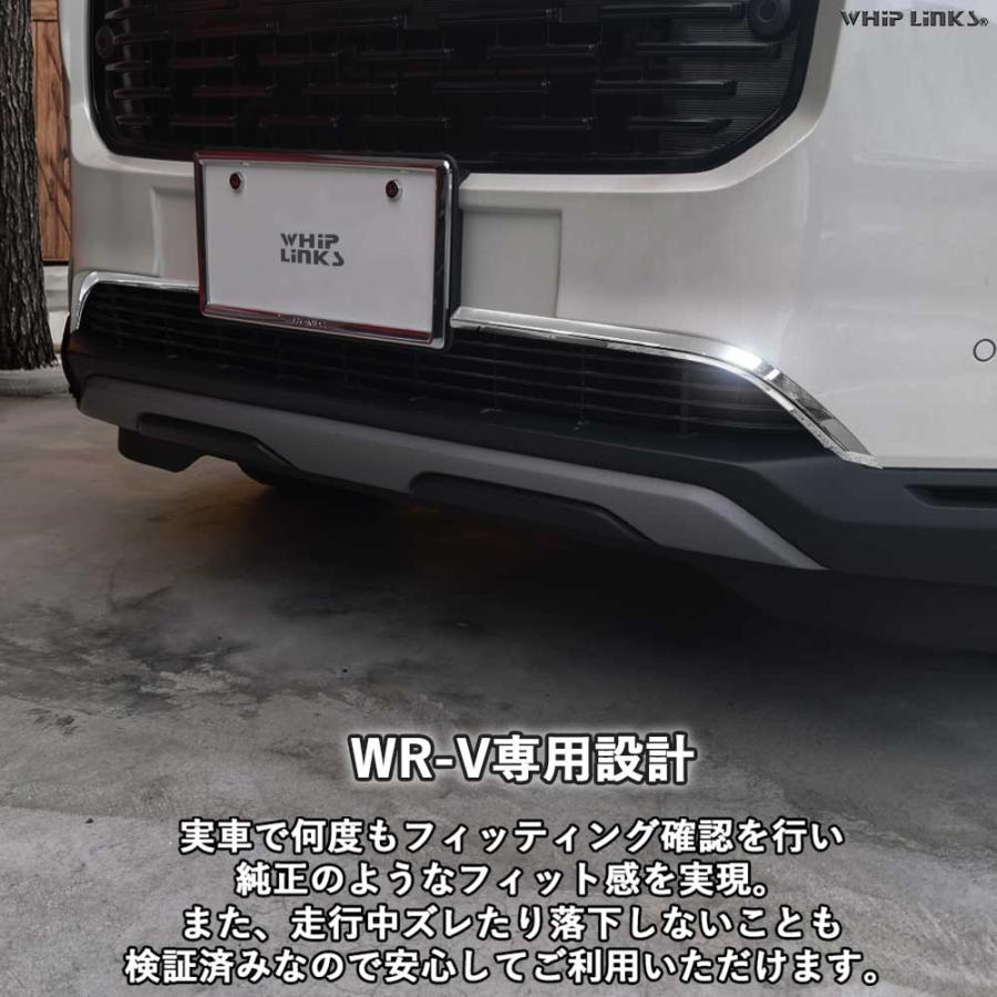 新型WR-V WR-V DG系 ホンダ HONDA ロアグリルトリム フロントバンパー